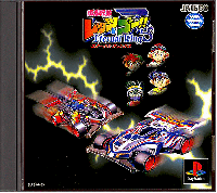 Bakusou Kyoudai Let's & Go!! Eternal Wings JP Playstation JP box art